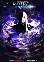 Принц драконов (2018) смотреть онлайн бесплатно