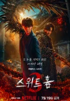 Милый дом (2020) смотреть онлайн бесплатно