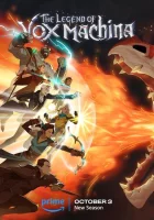 Легенда о Vox Machina (2022) смотреть онлайн бесплатно