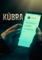 Кюбра (2024) смотреть онлайн бесплатно