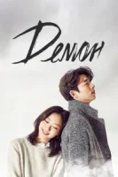 Демон (2016) смотреть онлайн бесплатно