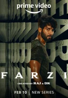 Подделки (2023) смотреть онлайн бесплатно