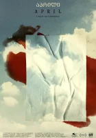 Апрель (2024) смотреть онлайн бесплатно