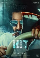 ХИТ: Третье дело (2025) смотреть онлайн бесплатно