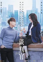  Переговорщик (2018) смотреть онлайн бесплатно