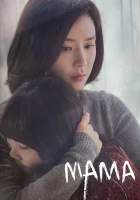  Мама (2018) смотреть онлайн бесплатно