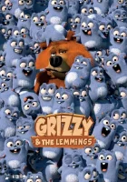  Гриззи и лемминги (2017) смотреть онлайн бесплатно