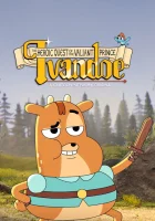  Героическое путешествие доблестного принца Ланселося (2017) смотреть онлайн бесплатно