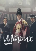  Штрих (2019) смотреть онлайн бесплатно