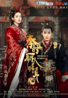  Женщина короля (2017) смотреть онлайн бесплатно