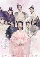  Никогда тебя не отпущу (2019) смотреть онлайн бесплатно