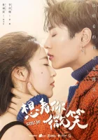  Улыбнись (2018) смотреть онлайн бесплатно