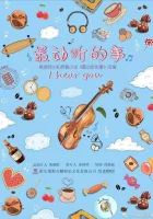  Я слышу тебя (2019) смотреть онлайн бесплатно