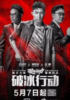  Гром (2019) смотреть онлайн бесплатно