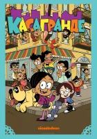  Касагранде (2019) смотреть онлайн бесплатно