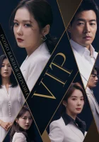  Особо важная персона (2019) смотреть онлайн бесплатно