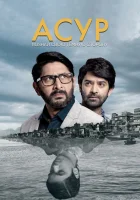  Асур: Познай свою тёмную сторону (2020) смотреть онлайн бесплатно