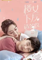  Подружка (2020) смотреть онлайн бесплатно