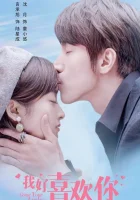  Обмен удачей (2020) смотреть онлайн бесплатно