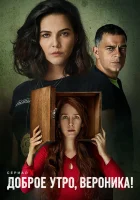  Доброе утро, Вероника (2020) смотреть онлайн бесплатно