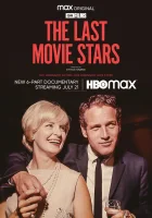  Последние кинозвезды (2022) смотреть онлайн бесплатно