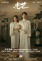  Справедливость (2021) смотреть онлайн бесплатно