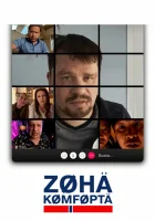  Зона комфорта (2020) смотреть онлайн бесплатно