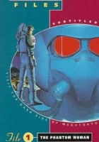  Передовая полиция (1990) смотреть онлайн бесплатно