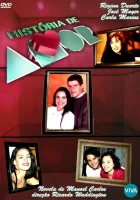  История любви (1995) смотреть онлайн бесплатно