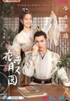  Правда или вызов (2021) смотреть онлайн бесплатно