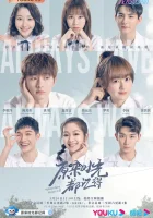  Так было и так будет всегда (2021) смотреть онлайн бесплатно