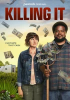  В ударе! (2022) смотреть онлайн бесплатно