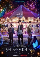  Звук волшебства (2022) смотреть онлайн бесплатно