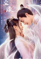  Мирские узы (2023) смотреть онлайн бесплатно