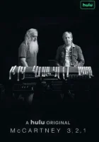  Маккартни 3,2,1 (2021) смотреть онлайн бесплатно