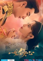  Любовь с первого взгляда (2021) смотреть онлайн бесплатно