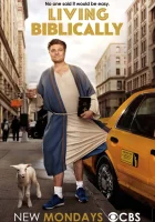  Год жизни по-библейски (2018) смотреть онлайн бесплатно