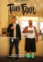  Этот дурак (2022) смотреть онлайн бесплатно