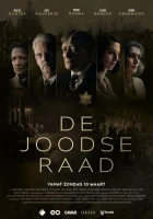  Еврейский совет (2024) смотреть онлайн бесплатно