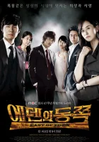  К востоку от рая (2008) смотреть онлайн бесплатно