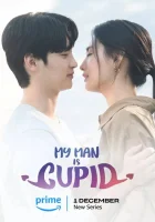  Мой парень — купидон (2023) смотреть онлайн бесплатно