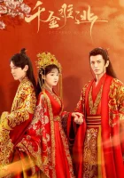  Предопределено судьбой (2022) смотреть онлайн бесплатно