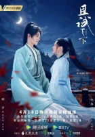  Кто правит миром (2022) смотреть онлайн бесплатно