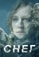  Снег (2023) смотреть онлайн бесплатно