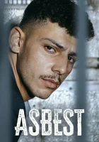  Асбест (2023) смотреть онлайн бесплатно