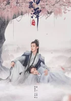  Озеро ста духов (2021) смотреть онлайн бесплатно