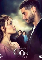  Лучик света (2022) смотреть онлайн бесплатно