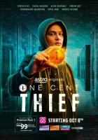  Одноцентовый вор (2022) смотреть онлайн бесплатно