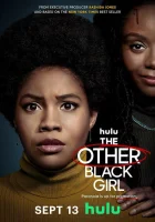  Другая чёрная девушка (2023) смотреть онлайн бесплатно