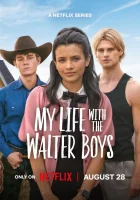  Моя жизнь с мальчиками Уолтер (2023) смотреть онлайн бесплатно